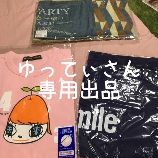 ゆってぃさん専用出品(アイドルグッズ)