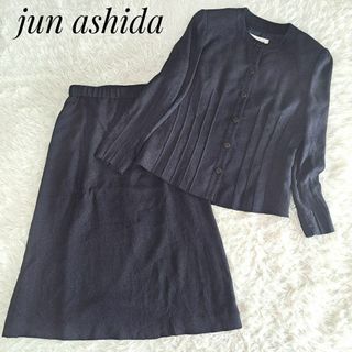 ジュンアシダ(jun ashida)のジュンアシダ 良品✨ノーカラージャケット スカートスーツ セットアップ 9号 紺(セット/コーデ)