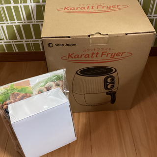カラットフライヤー ショップジャパン KRF-WS01(調理機器)