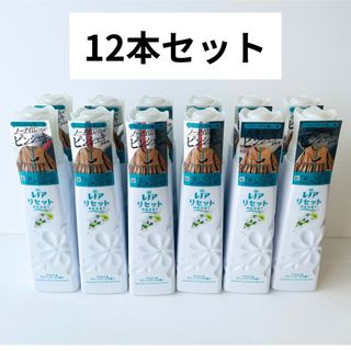 ピーアンドジー(P&G)の【12本セット】レノア リセット ヤマユリ&グリーンブーケの香り 570mL(洗剤/柔軟剤)