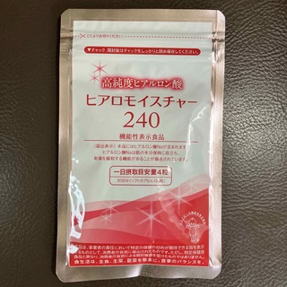 ヒアロモイスチャー240  高純度ヒアルロン酸  キューピー(その他)