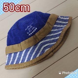 キッズ　帽子　50cm(その他)