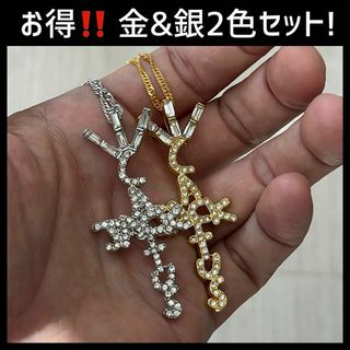 2色セット！ トラビススコット ネックレス カクタスジャック ヒップホップ　G3(iPhoneケース)