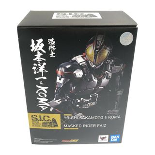 美品   仮面ライダー555  S.I.C.(アニメ/ゲーム)