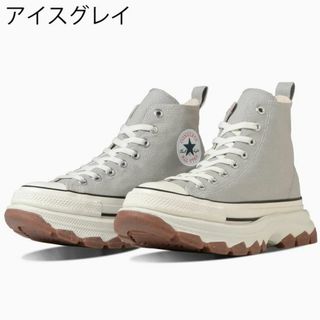 コンバース(CONVERSE)のコンバース(CONVERSE) 厚底スニーカー 25センチ 新品・未使用(スニーカー)