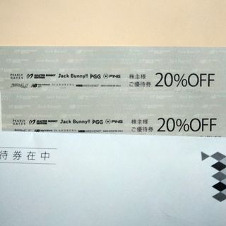 パーリーゲイツ(PEARLY GATES)のパーリーゲイツ 株主優待 20%OFF 2枚(ショッピング)