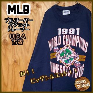 激レア ヴィンテージ トレーナー MLB ツインズ スウェット 90s 長袖(スウェット)