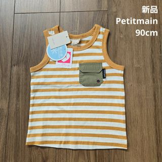 プティマイン(petit main)の【petitmain】タンクトップ ノースリーブ トップス(Tシャツ/カットソー)