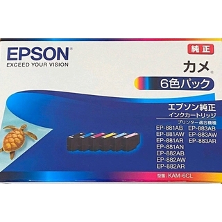 EPSON純正インクカートリッジ(オフィス用品一般)
