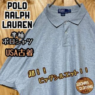 ポロラルフローレン(POLO RALPH LAUREN)のUSA古着 90s 半袖 ポロシャツ グレー ラルフ ローレン シンプル(ポロシャツ)