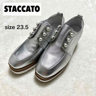 スタッカート(STACCATO)の【美品】STACCATO シルバーメイジーパールプラットフォーム 23.5(ローファー/革靴)