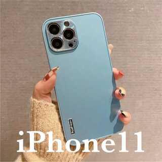 iPhone11用 スマホ ケース水色ブルーハードカバー新品シンプル無地韓国人気(iPhoneケース)