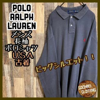 ポロラルフローレン(POLO RALPH LAUREN)のラルフローレン 刺繍 ロゴ USA古着 ポロシャツ グレー XXL メンズ(ポロシャツ)