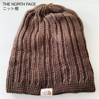 ザノースフェイス(THE NORTH FACE)のTHE NORTH FACE NN85718ニット帽　男女兼用Fサイズ　ブラウン(ニット帽/ビーニー)