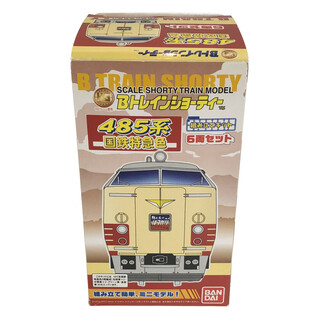 美品   Bトレインショーティー