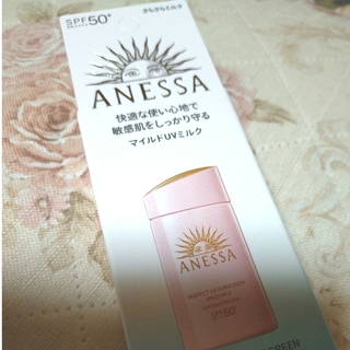 ANESSA - アネッサ パーフェクトUV マイルドミルク NA(60ml)