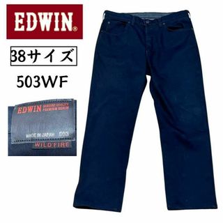 エドウィン(EDWIN)の【大きいサイズ】EDWIN 503WF 黒 38 WILDFIRE 暖パン(デニム/ジーンズ)