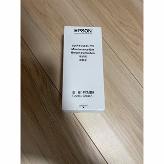 エプソン(EPSON)のエプソン メンテナンスボックス PXMB9 2つ(PC周辺機器)