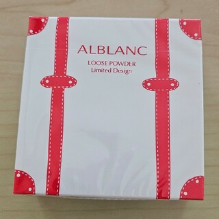 SOFINA ALBLANC - 花王 アルブラン潤白美肌ルース パウダー ルーセントミニ 限定デザイン 新品