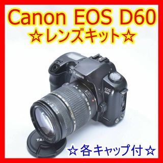 キヤノン(Canon)の❤Canon D60❤ 初心者おすすめ 一眼レフ レンズキット(デジタル一眼)