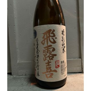 飛露喜　1800ml