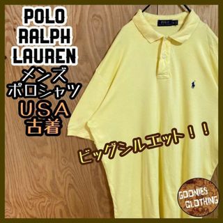 ポロラルフローレン(POLO RALPH LAUREN)のラルフローレン イエロー USA古着 90s 半袖 ポロシャツ 薄手 メンズ 黄(ポロシャツ)