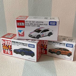 タカラトミー(Takara Tomy)のトミカ スバルWRX S4 STI SPORT R EX初回通常ヨーカドーセット(ミニカー)