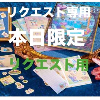 Disney - ファンタジースプリングス　グッズ　ファンタジースプリングスホテル