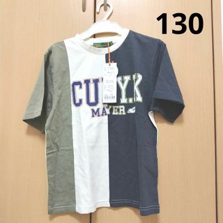 クリフメイヤー(KRIFF MAYER)の新品 男の子 クリフメイヤー 半袖Tシャツ 130(Tシャツ/カットソー)