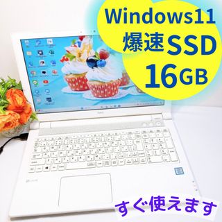 NEC - NEW❤️ハイスペック!ホワイトノートパソコン♡16GB薄型♡副業や在宅ワーク