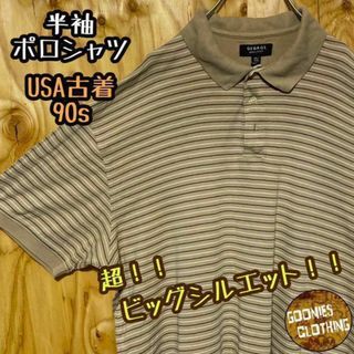 ベージュ USA古着 ボーダー ブラウン 90s 半袖 ポロシャツ やるダボ(ポロシャツ)