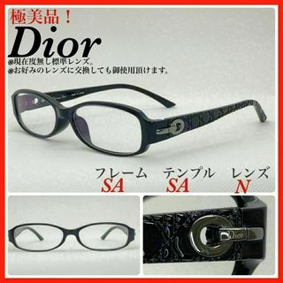 クリスチャンディオール(Christian Dior)のDior メガネフレーム　CD7062J 日本製　アイウェア 極美品(サングラス/メガネ)