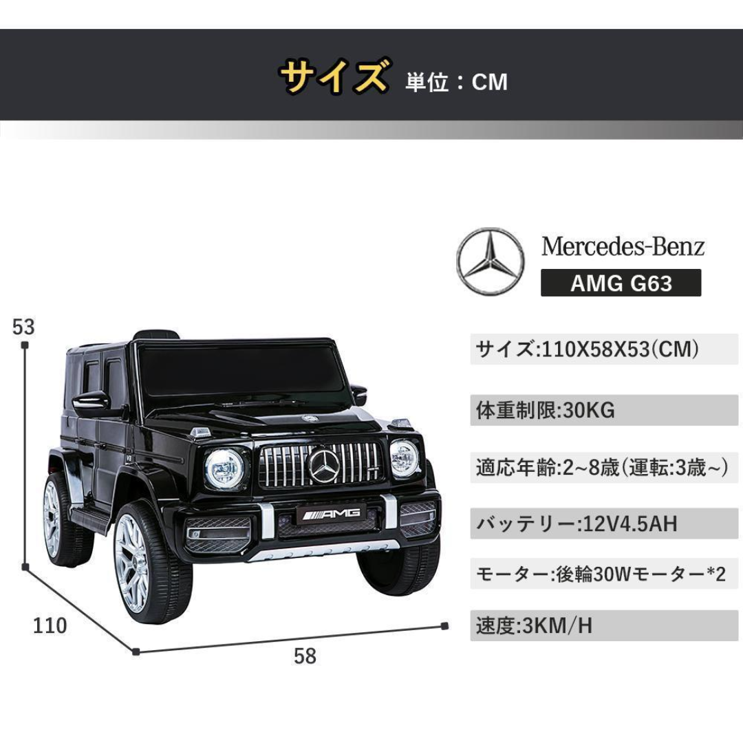 電動乗用ラジコンカー正規ライセンス ペダルとプロポで操作可能 電動乗用ラジコンカー正規ライセンス ペダルとプロポで操作可能