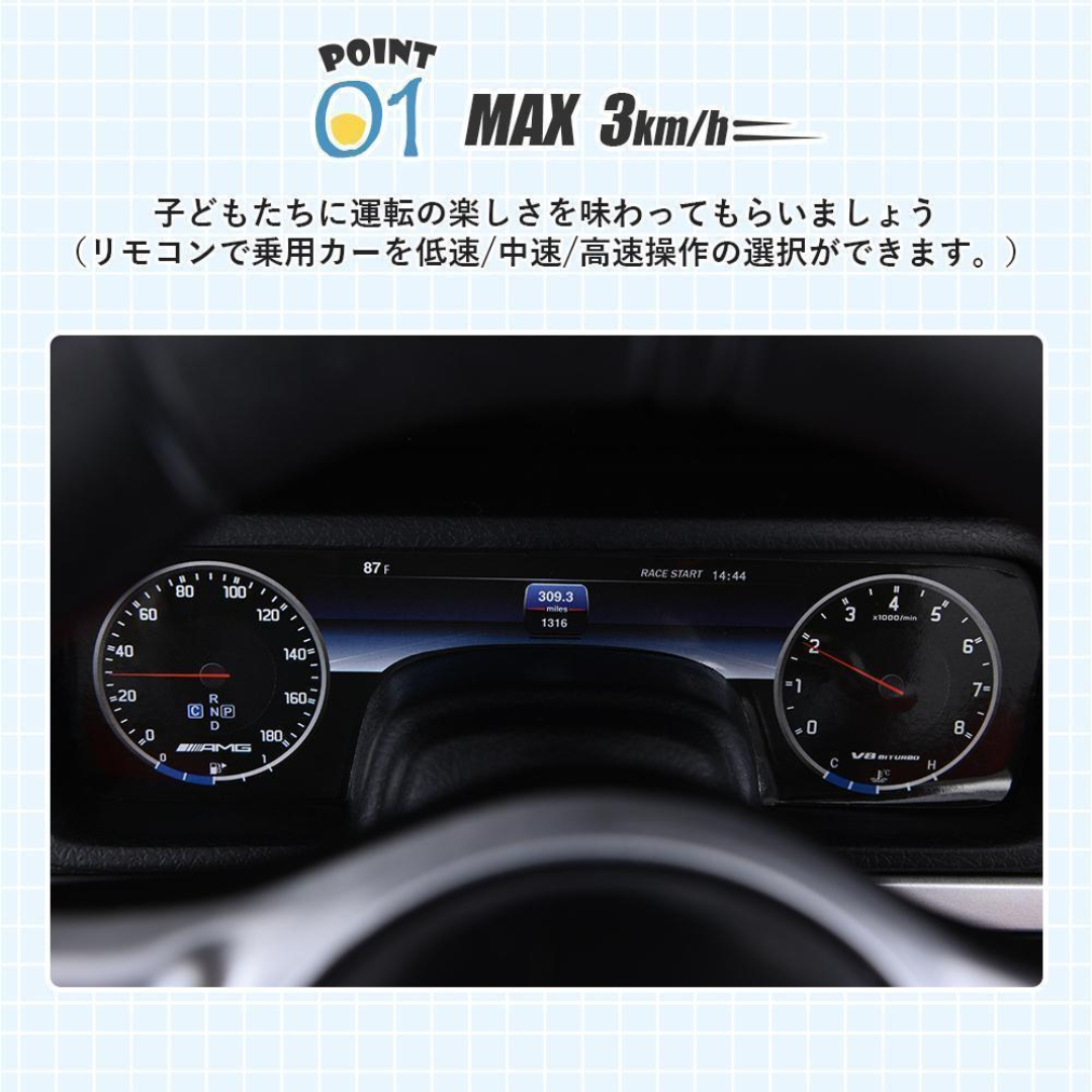 電動乗用ラジコンカー正規ライセンス ペダルとプロポで操作可能 電動乗用ラジコンカー正規ライセンス ペダルとプロポで操作可能