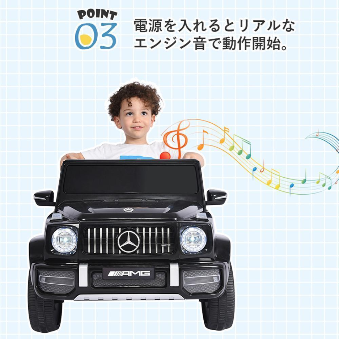 電動乗用ラジコンカー正規ライセンス ペダルとプロポで操作可能 電動乗用ラジコンカー正規ライセンス ペダルとプロポで操作可能