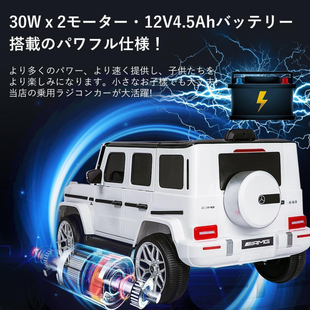 電動乗用ラジコンカー正規ライセンス ペダルとプロポで操作可能 電動乗用ラジコンカー正規ライセンス ペダルとプロポで操作可能