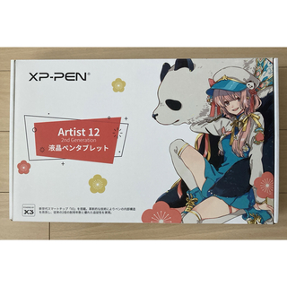 XPPEN - XP-PEN 液晶タブレット ARTIST 12 セカンド 2nd 液タブ