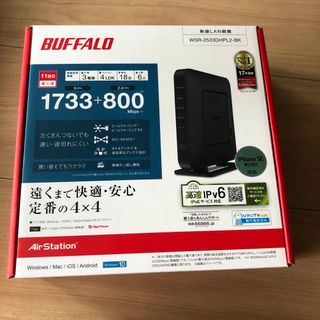 バッファロー(Buffalo)のBUFFALO 無線LANルータ WSR-2533DHPL2-BK(PC周辺機器)