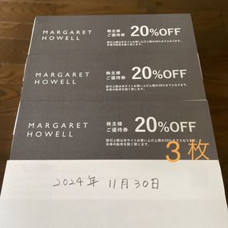 マーガレットハウエル(MARGARET HOWELL)のTSI株主優待、マーガレットハウエル３枚(その他)