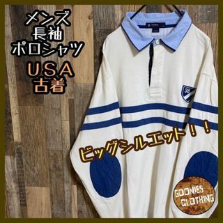 USA古着 ポロシャツ 長袖 エルボーパッチ ホワイト シャツ メンズ ロゴ(ポロシャツ)