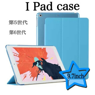 Pad ケース 手帳型 9.7インチ 第5世代 第6世代 iPad Air (タブレット)