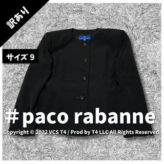 パコラバンヌ(paco rabanne)の【訳あり】パコラバンヌ ノーカラージャケット 9 黒 無地 シンプル 肩パット(ノーカラージャケット)