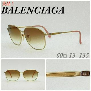 バレンシアガ(Balenciaga)のBALENCIAGA サングラス　バレンシアガ　BO9151 美品　日本製(サングラス/メガネ)