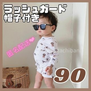 ラッシュガード 水着 ベビー アニマル 男の子 長袖 動物 プール 90(水着)