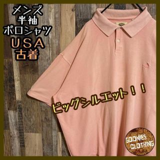 USA古着 90s 半袖 ポロシャツ ピンク 刺繍 ヤシの木 メンズ XXL(ポロシャツ)