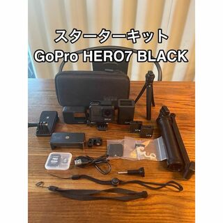 GoPro HERO7 Black スターターキット(ビデオカメラ)