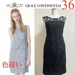 GRACE CONTINENTAL - グレースコンチネンタル　ダイアグラム　ラメ刺繍　ワンピース ドレス　黒　36 S