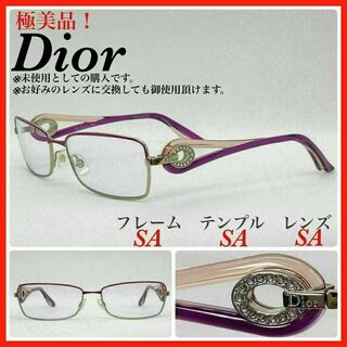 クリスチャンディオール(Christian Dior)のDior メガネフレーム　CD3754 STR 伊達　サングラス 極美品(サングラス/メガネ)