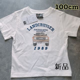 トヨタ(トヨタ)の■トヨタ ランドクルーザー ランクル キッズTシャツ TOYOTA 100cm■(Tシャツ/カットソー)