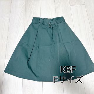 【KBF】ケービーエフ　F アーバンリサーチ フレアスカート ひざ丈 ベルト